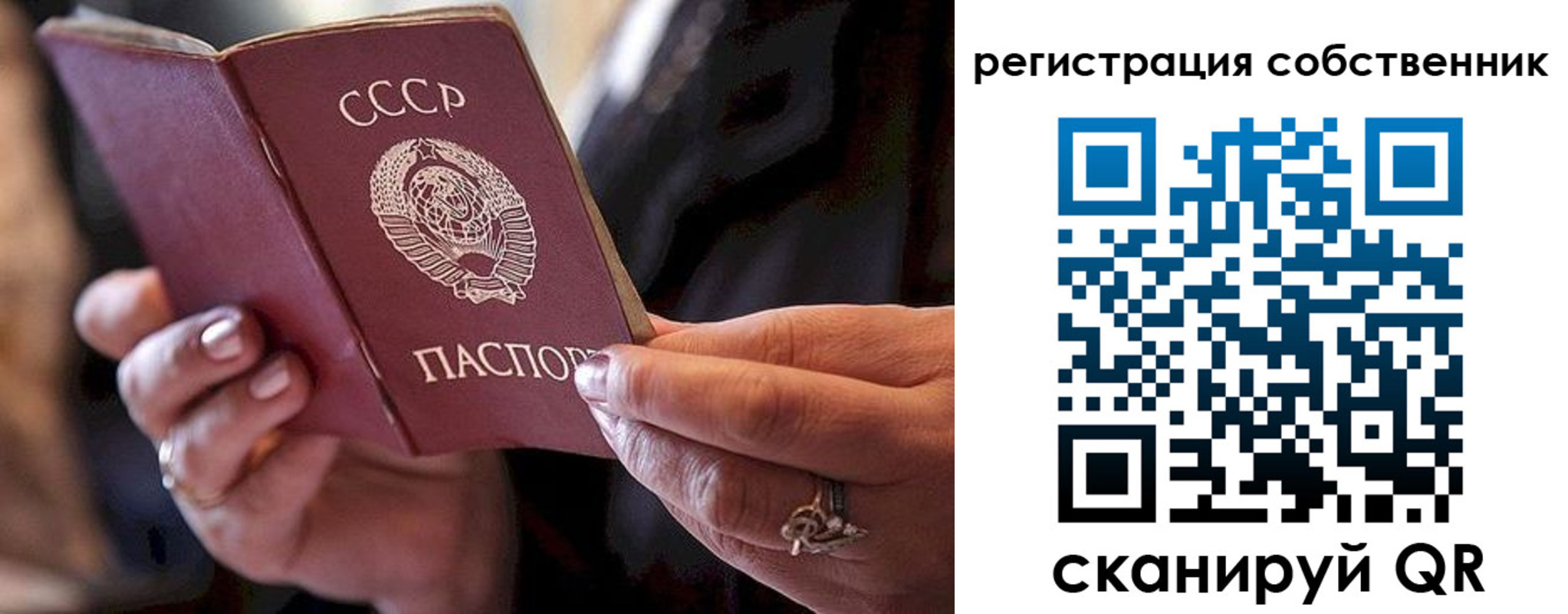 временная регистрация для всех в Тетюшах