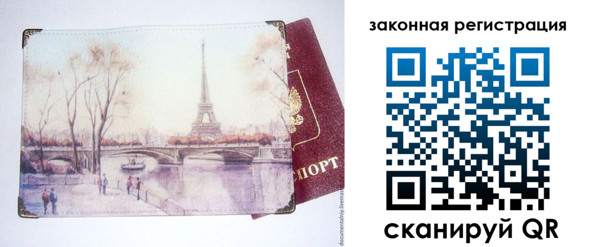 пропишу в квартире в Тетюшах
