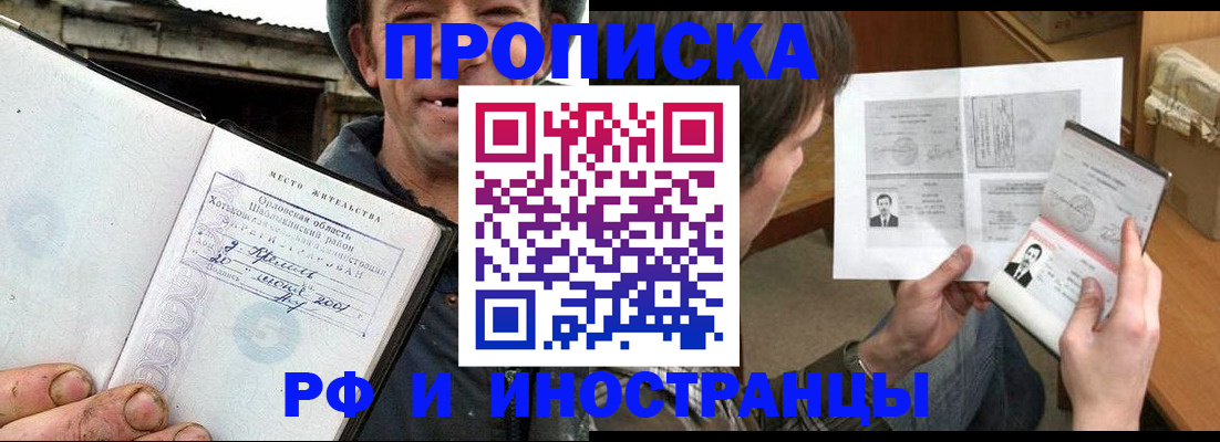 прописка паспорт в Тетюшах