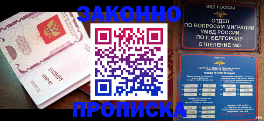 временная регистрация для школы в Тетюшах